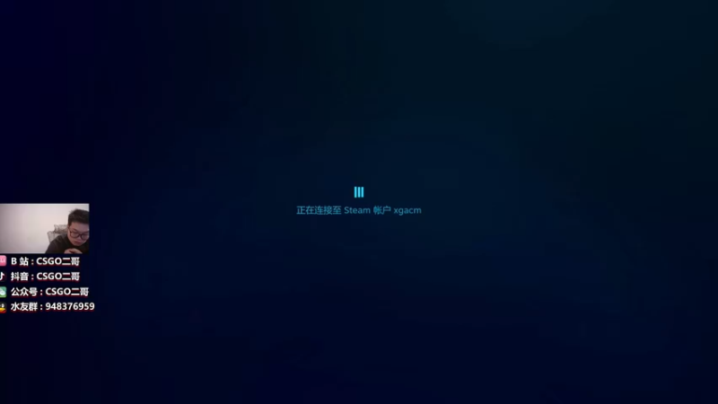 【2022-01-03 10点场】CSGO2ge：【二哥】大大的准心 小小的我