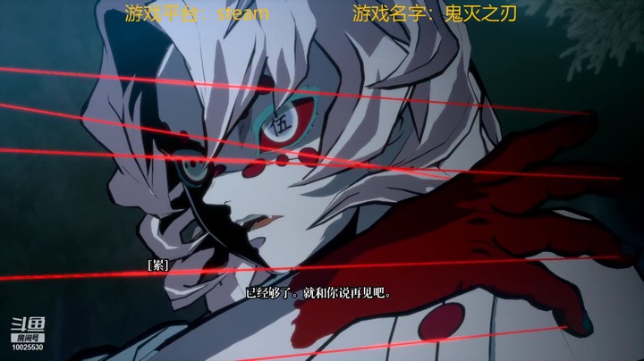 【鬼灭之刃 火之神血风谭】风雨灬一八的精彩时刻 20220104 21点场