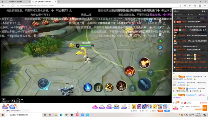 【2022-01-03 23点场】伽罗王丶：今天不打王者我干啥呢我干啥我随便