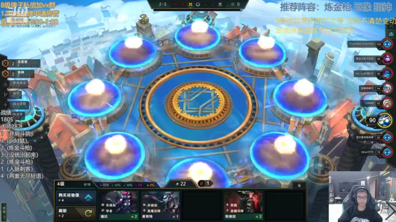 【2022-01-04 02点场】AG丶幻灭：小号教学一下