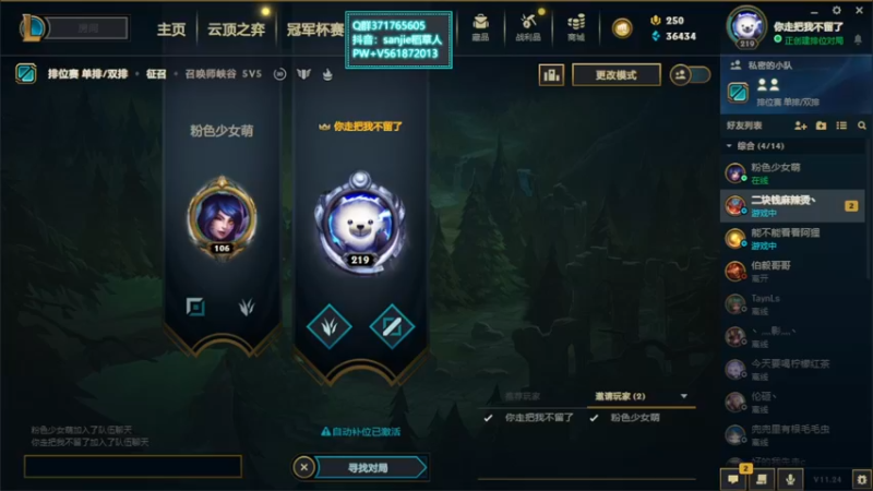 【2022-01-03 18点场】MQ丶一流稻草人三界：三界：S3—S12稻草人专场，道心修行