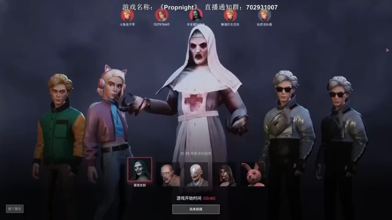 【半支烟】：我这修女，那可是绝活