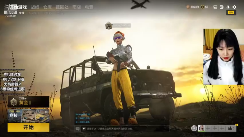 【2021-12-28 20点场】童仔小小坑：今晚不见不散 7043539