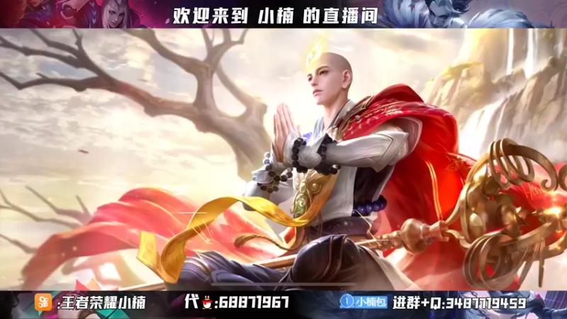 【2021-12-29 20点场】小楠ouo：【小楠】巅峰冲第一