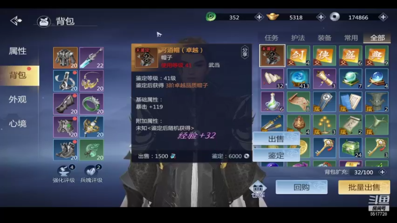 【2022-01-01 16点场】新征成：安排全天任务活动！