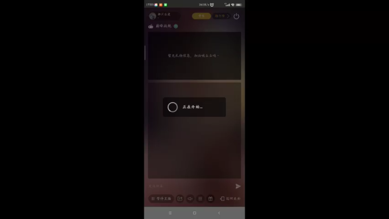 【2022-01-02 17点场】神州乐聚：开小船打大船