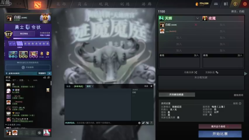 【2022-01-04 11点场】谢彬DD：OMG高级研究学院