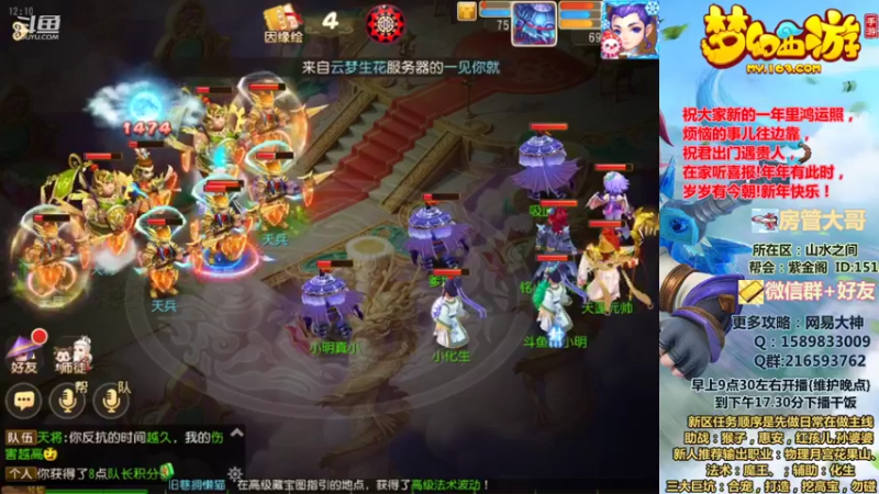 【2022-01-02 12点场】QAQ铭小明：新人新区推荐大神闭坑