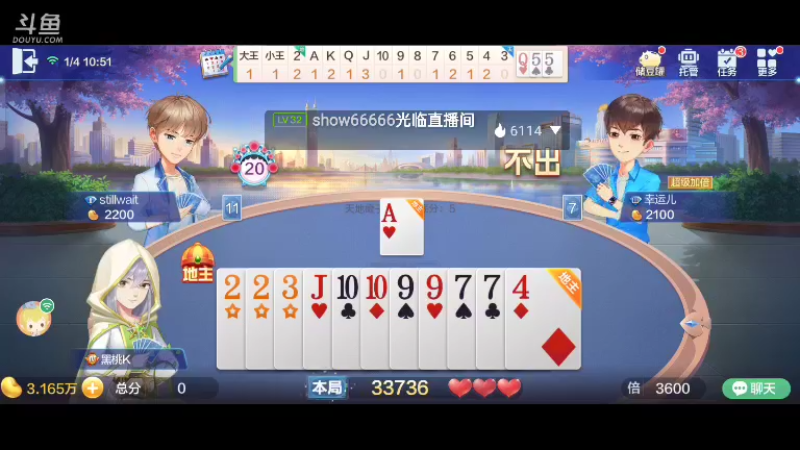 【2022-01-04 10点场】天地癞子丶斗神主播187：【斗神主播第一人】两个月的S18赛季