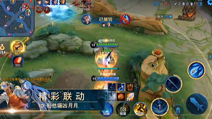 到底哪里精彩了？