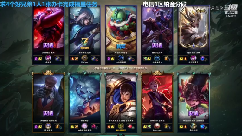 中单盖伦对线飞机3-3结束游戏大的一般...