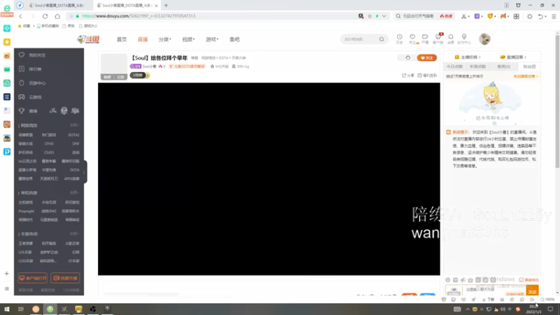 【2022-01-03 20点场】Soul小兽：【Soul】给各位拜个早年