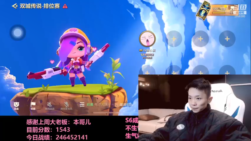 【2022-01-04 18点场】NB丶条皮兄弟：1553分阿卡丽冲第一专场！