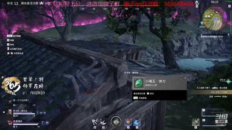 【2022-01-03 15点场】彭皮皮丶：进来教你永劫无间的真正瘤法