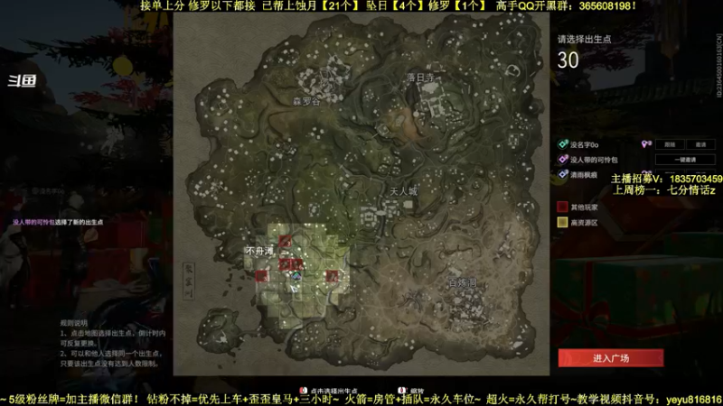 【2022-01-02 18点场】白昼呦丶：萌新导师：手打万伤修罗帮上分~带水友