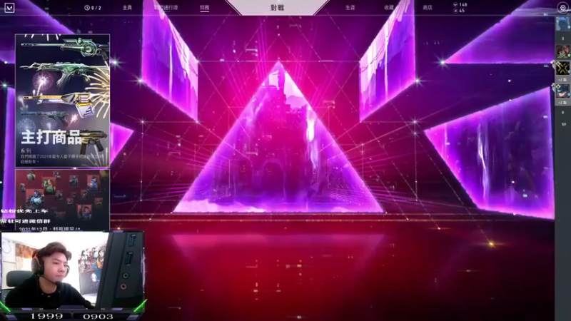 【2021-12-30 12点场】汤米男孩：7ommy:八赛季赋能战魂奉献所有