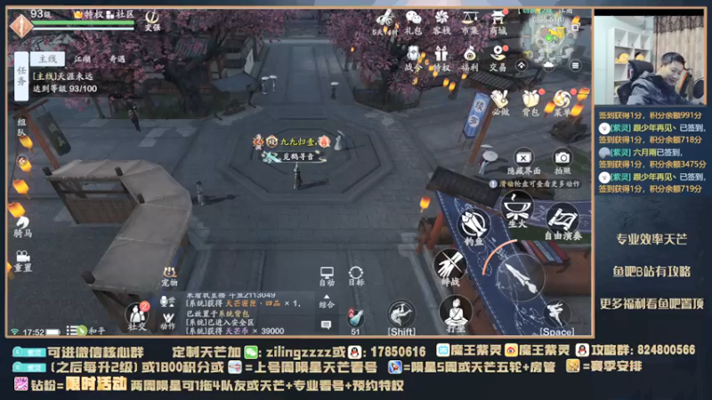【2022-01-04 16点场】魔王紫灵：紫灵:60级新区天芒！