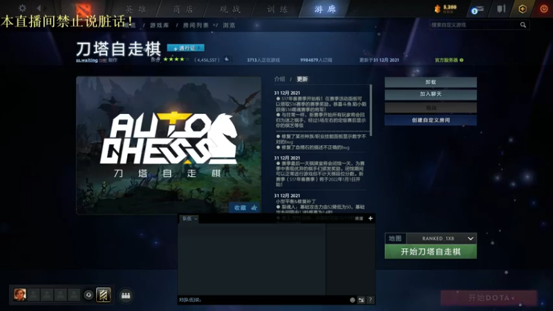 【2022-01-04 10点场】华府丶csy影：你懂下棋吗？