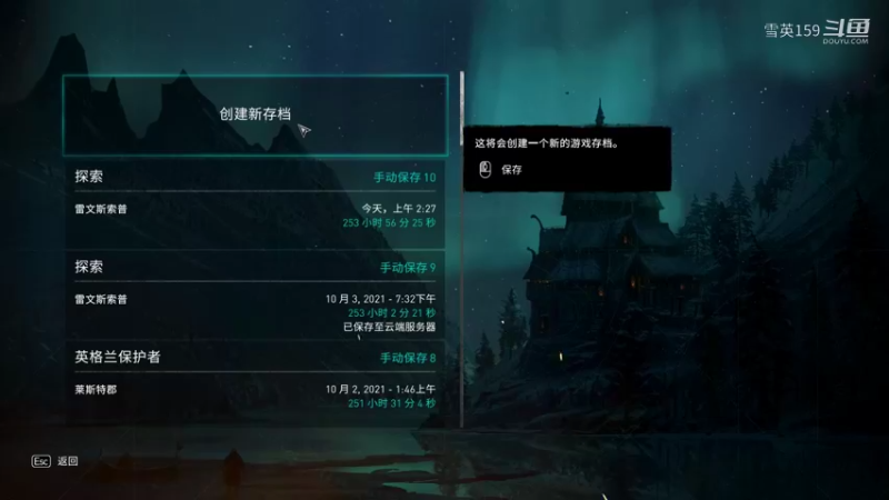 《刺客信条：英灵殿》最低难难度维京之旅194：狂猎季（下）