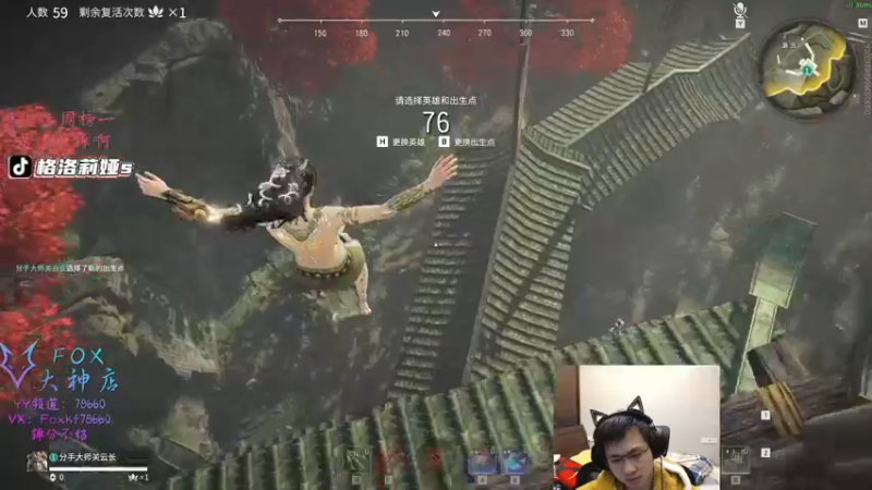 【2022-01-04 03点场】格洛莉娅S：单人三排！冲！