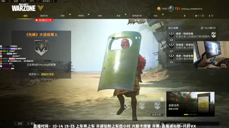【2022-01-04 21点场】MrBB大波：逆版本斗士的直播间，狙是信仰。