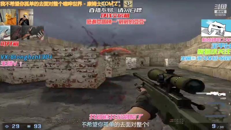 【2022-01-03 08点场】德清自由人：新年快乐！！！ 10189795