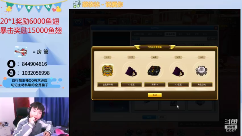 【2022-01-03 15点场】大马猴哪吒：无敌儿，起飞儿~~