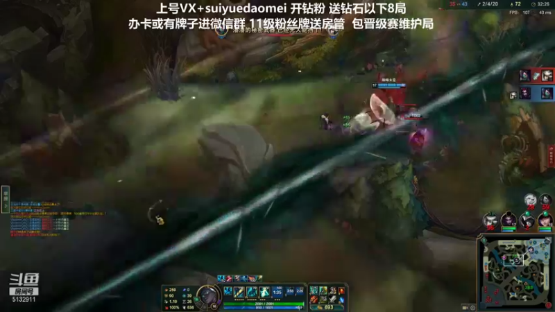 【2022-01-04 16点场】岁月刀妹：刀妹天花板  季前赛最后2天