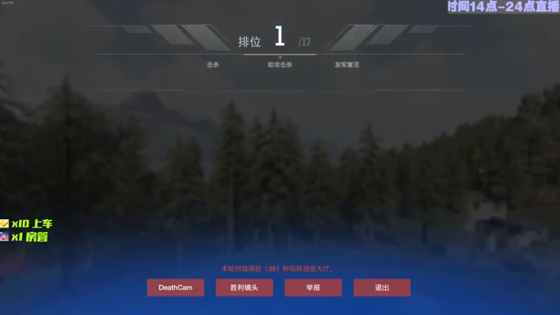 【2021-12-26 13点场】徐州PaoH110：【直播】全球服双排第一！