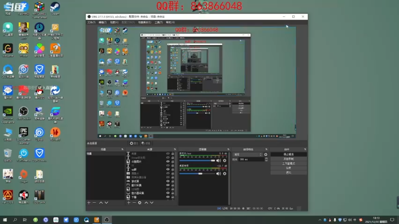 【2021-12-30 18点场】忽忽歪歪：忽忽歪歪 恍恍惚惚  玩游戏