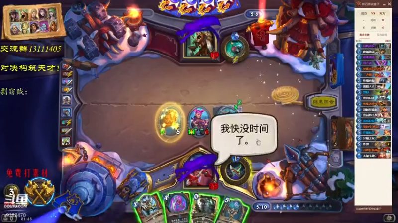 【2022-01-01 01点场】一袭青衫依旧在：【对决】就是这么玩的