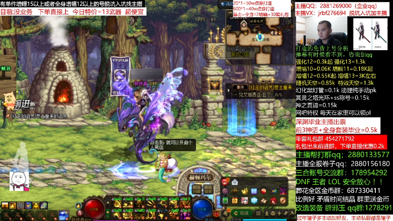 【DNF】今日不服的精彩时刻 20220104 00点场