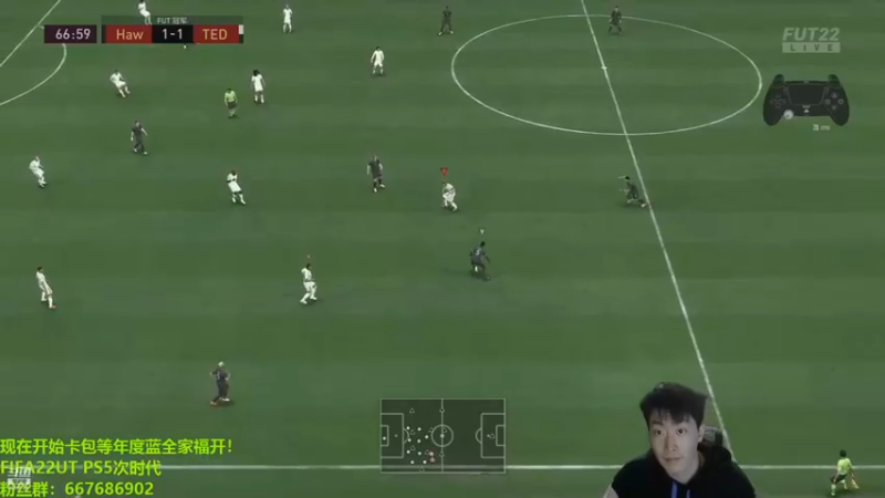 【泽元元元元】：我好像被开球了
