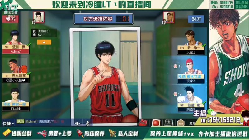 【2022-01-02 15点场】冷瞳LT丶：元旦快乐！！！