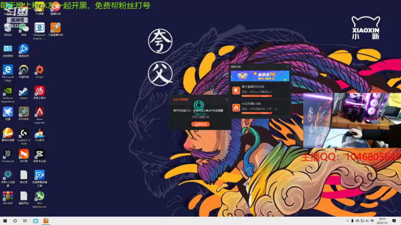 【2022-01-03 20点场】睿智的阿聪QVQ：快进来，来找主播一起玩Apex呀~