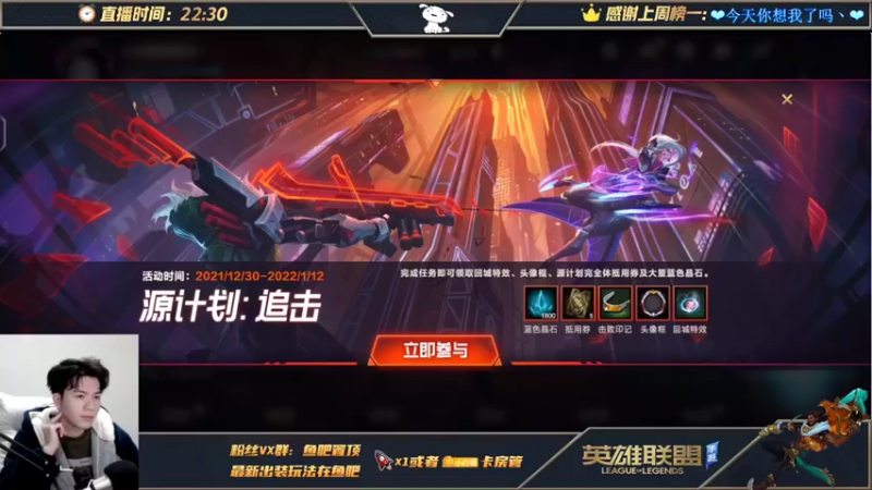【2022-01-03 22点场】小白有害健康丶：激进派阿克尚小小绝活哥