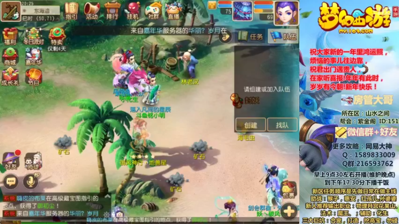 【2022-01-01 20点场】QAQ铭小明：新人新区推荐大神闭坑
