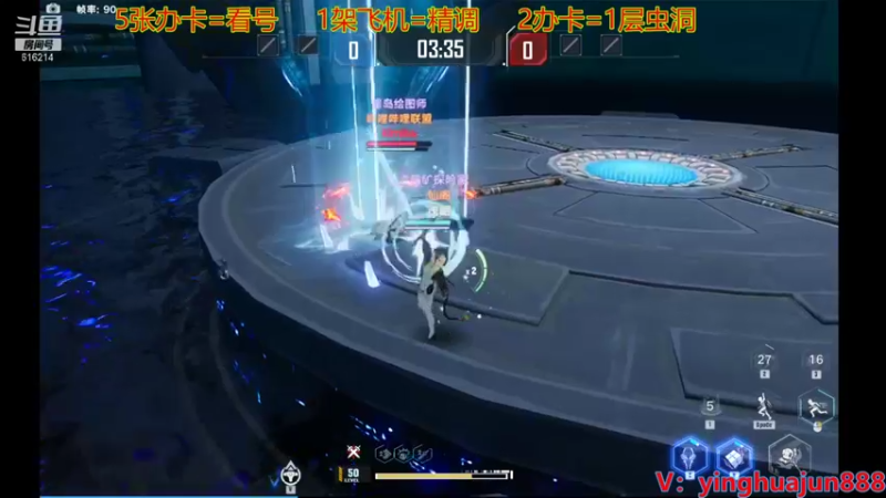 【2021-12-30 23点场】樱花丶君：帮过虫洞，跑图，载具，PVP，旧日
