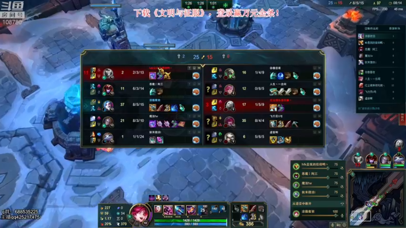 【2022-01-04 04点场】兮饭锐雯：乱斗先攻迷人小鸭子