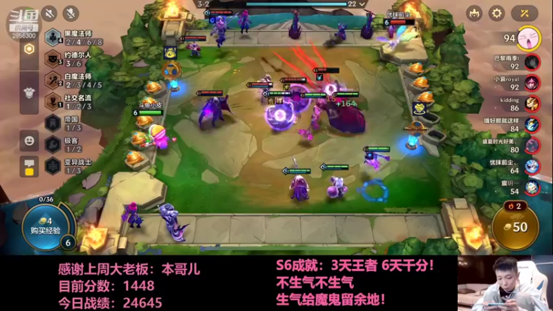 【2022-01-03 22点场】NB丶条皮兄弟：1484分阿卡丽冲第一专场！