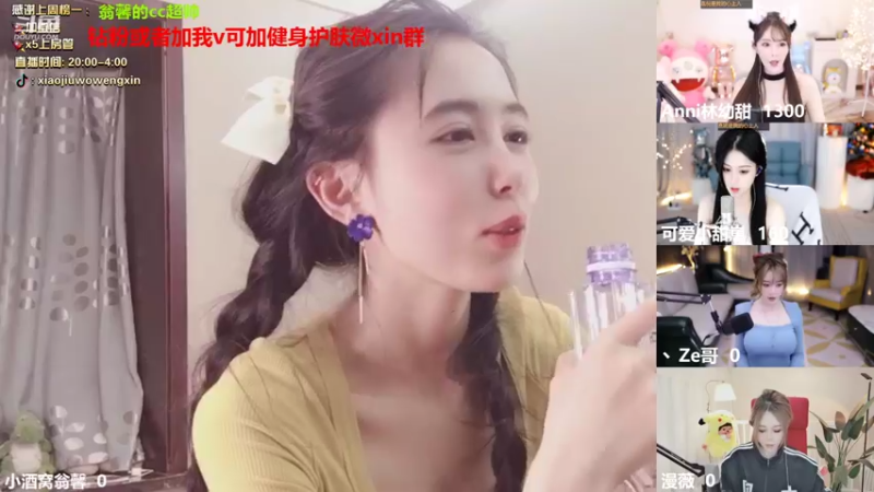 【2022-01-04 00点场】小酒窝翁馨：好好健身，好好生活