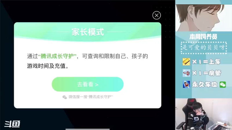 【2022-01-03 20点场】我是小皮皮OvO：【皮皮】：新年快乐