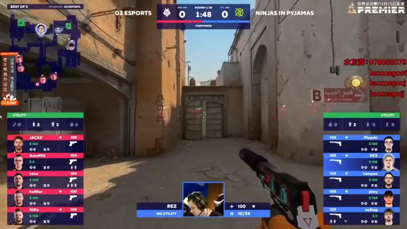 【loveyou_qq】：G2 VS NIP，赛事解说