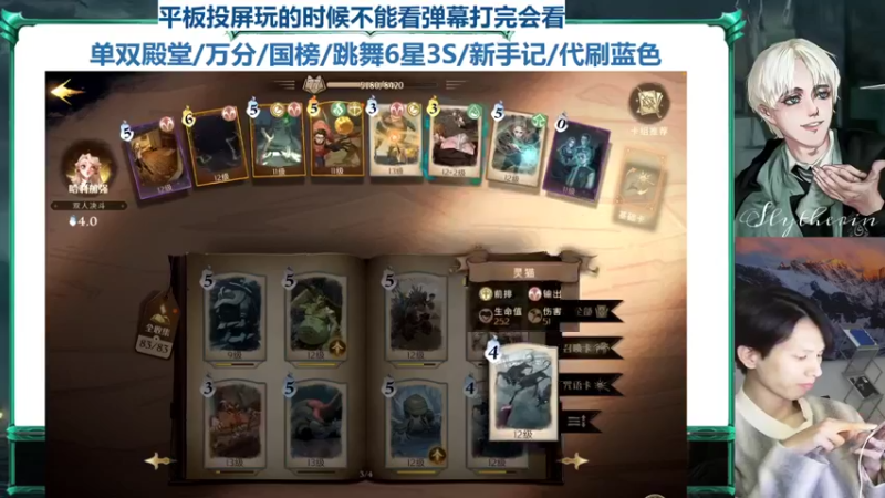 【2022-01-01 22点场】姜珩羽：姜珩羽的直播间