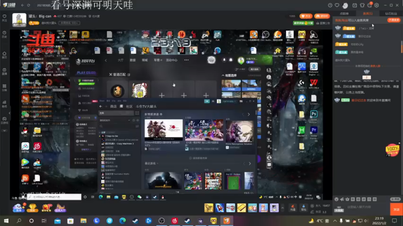 【2022-01-02 23点场】昔日忆过去：新年快乐！办卡深渊！