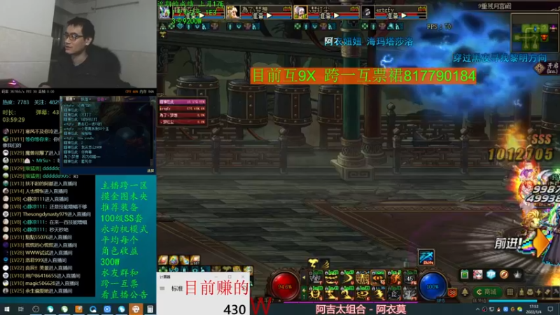 【2022-01-04 17点场】灵魂厉害1279：跨一有人互票吗