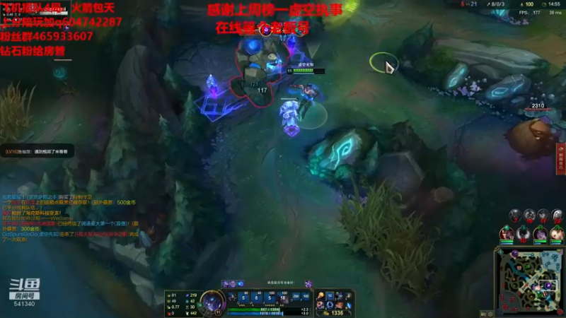【2022-01-03 23点场】若雨蚂蚱：峡谷之巅跑酷流蚂蚱