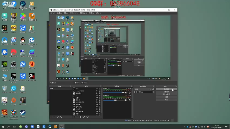 【2022-01-03 17点场】忽忽歪歪：忽忽歪歪 恍恍惚惚  玩游戏