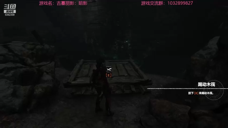 【2022-01-03 18点场】水十一郎：既然E宝如此豪气，那就古墓三部曲联播！