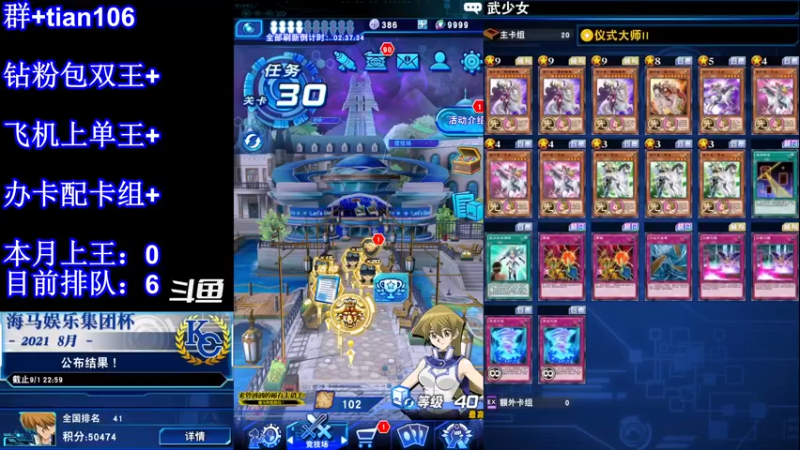 【2022-01-03 18点场】賤丶大骚賤：武少女冲鸭！